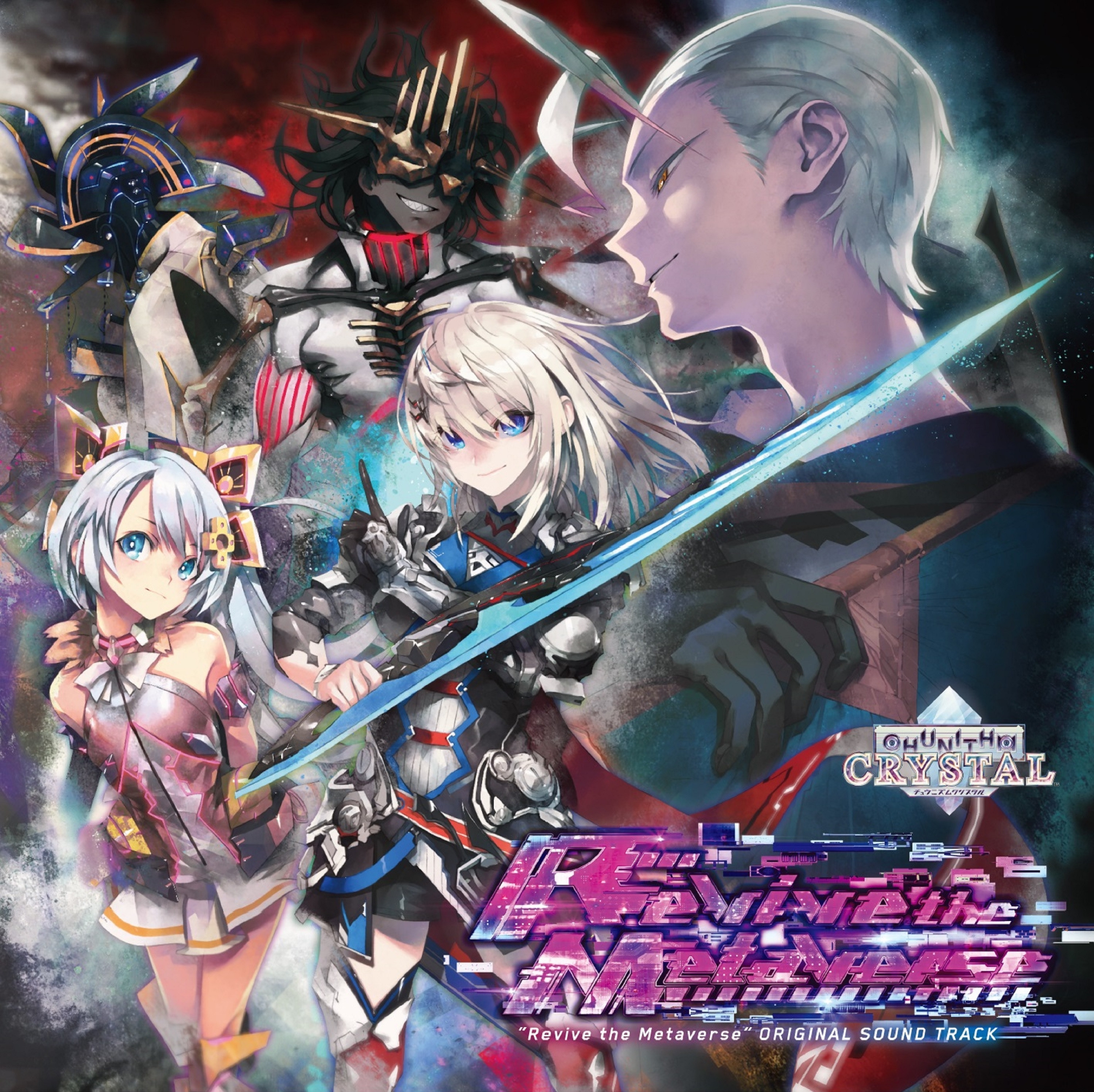 Revive the Metaverse ORIGINAL SOUND TRACK (2020) MP3 - Download